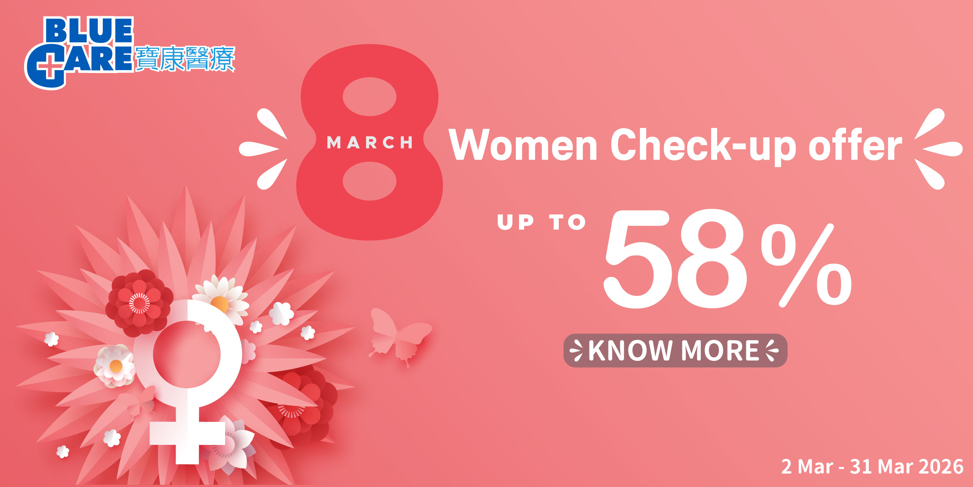 3.8 Well Women Check-up_homepage_2026