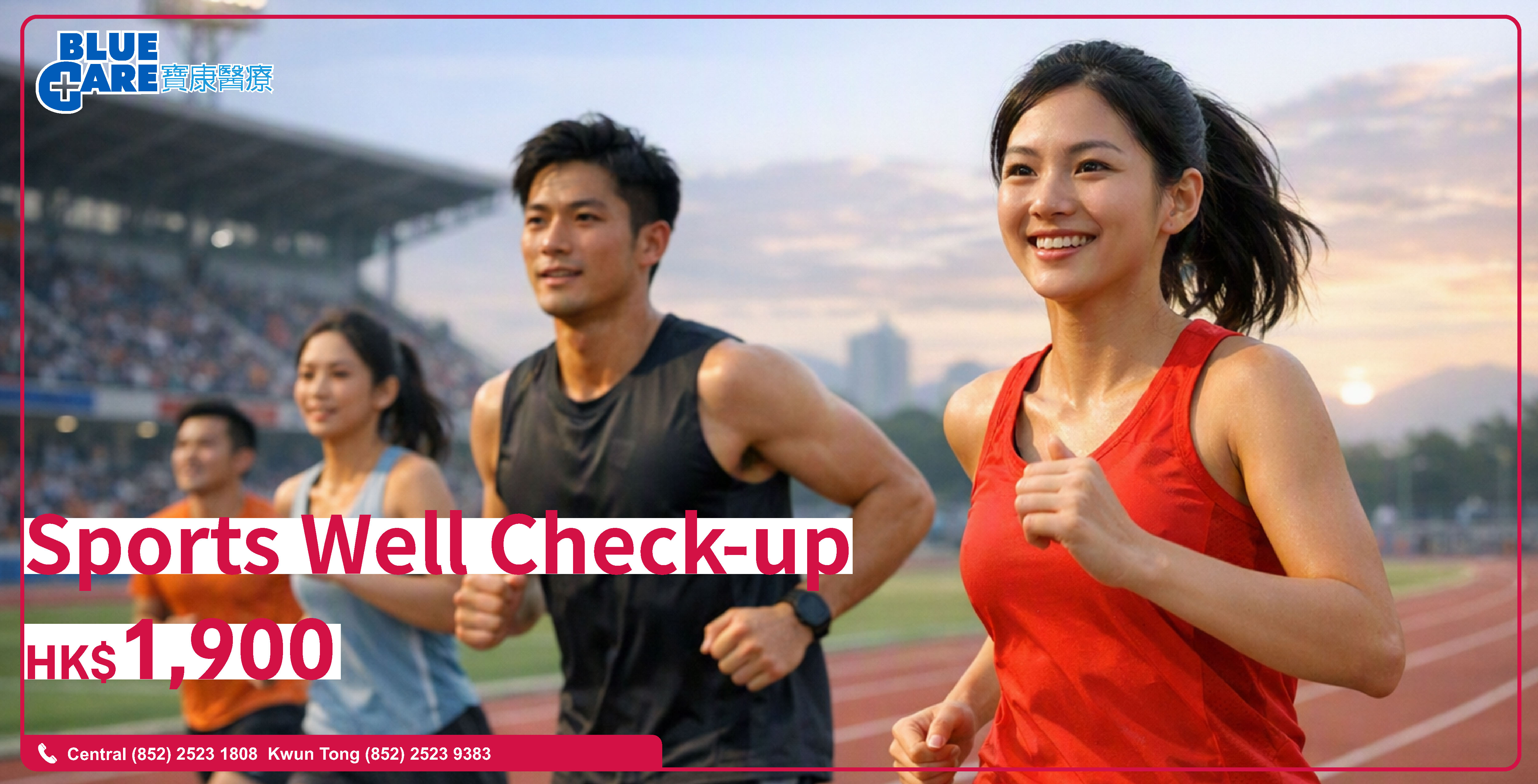 Sport Well_banner_tablet_2026-02